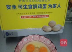 营养鸡蛋西红柿盖面的做法图解2