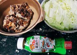羊肉白菜煲的做法图解1