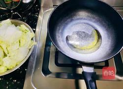 羊肉白菜煲的做法图解2