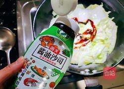 羊肉白菜煲的做法图解4