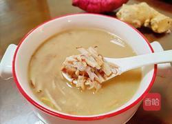 补气血的红薯汤的做法图解1