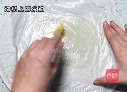 青椒鸡蛋酥饼的做法图解4