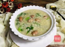 花生小米粥的做法图解9