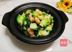 青菜烧芋头的做法图解8