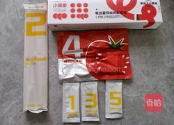 番茄肉酱意面的做法图解1