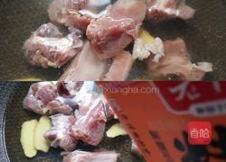 山药胡萝卜排骨汤的做法图解2