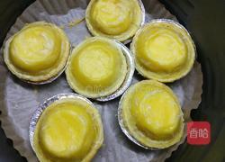 空气炸锅烤蛋挞的做法图解9
