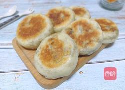 发面绿豆饼的做法图解1