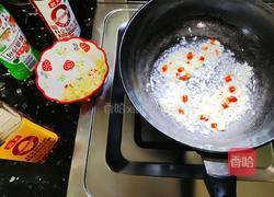 铁板粉丝虾的做法图解5