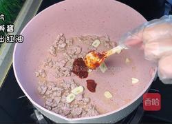 酸汤肉沫米线的做法图解2