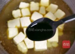 红烧豆腐的做法图解7