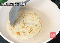 酱香饼的做法图解1