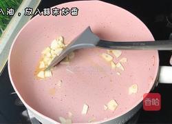 酱香饼的做法图解4