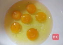 电饭煲戚风蛋糕的做法图解2