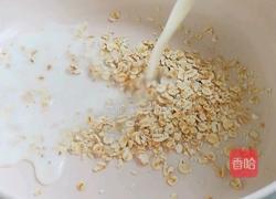 燕麦拿铁的做法图解3