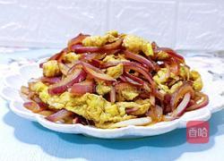 洋葱炒鸡蛋的做法图解16