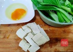 青菜豆腐的做法图解2