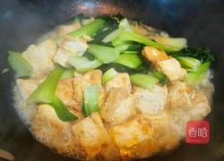 青菜豆腐的做法图解10