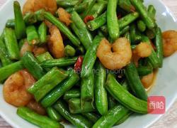 四季豆炒虾仁的做法图解6