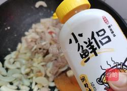 清水笋炒肉片的做法图解6