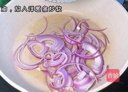 泡菜肥牛拌饭的做法图解3