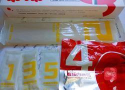 甄选番茄烩肉酱意面的做法图解1