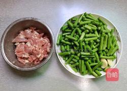 豇豆炒肉片的做法图解1