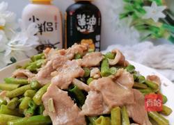 豇豆炒肉片的做法图解14