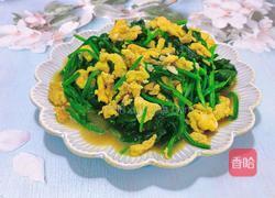 菠菜炒鸡蛋的做法图解13