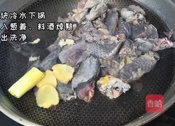 药膳乌鸡汤的做法图解1