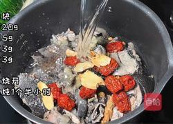 药膳乌鸡汤的做法图解2