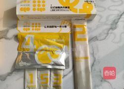 日式咖喱鸡肉意面的做法图解1