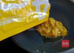 日式咖喱鸡肉意面的做法图解5