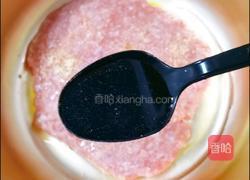 韭菜猪肉玉米菜团子的做法图解20