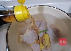 姜蓉白切鸡腿的做法图解3