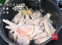 鸡爪鸡翅煲的做法图解2
