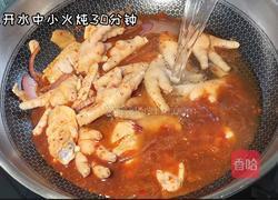 鸡爪鸡翅煲的做法图解7