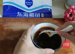 酱汁鲳鱼的做法图解4