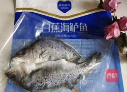 蒜香烤鲈鱼的做法图解1