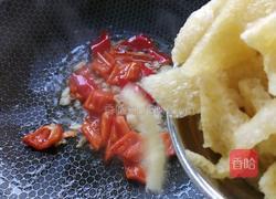 猪皮炒木耳的做法图解6