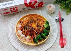 意面的做法图解19