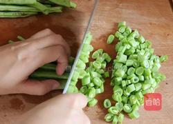 肉沫四季豆的做法图解1