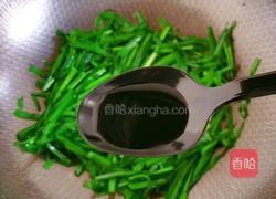 韭菜炒鸡蛋的做法图解9