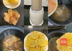 雪梨柠檬膏的做法图解1