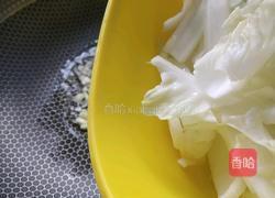芽白肚条的做法图解4