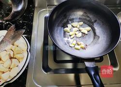 草鱼烧芋头的做法图解2