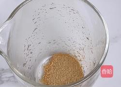 乌龙茶冻撞奶的做法图解1