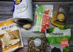 奶香大列巴的做法图解1