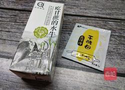 奶香大列巴的做法图解2