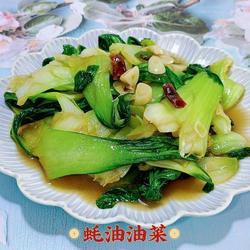 蚝油油菜的做法[图]